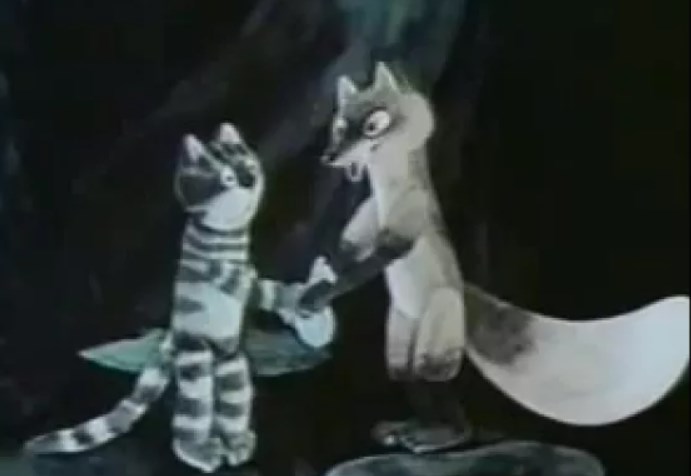 Кот котофеевич