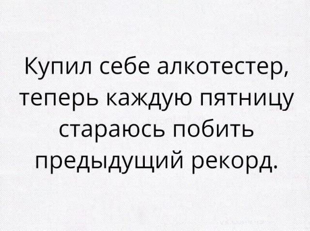 Пятничная "классическая" тема, дорогие деграданты