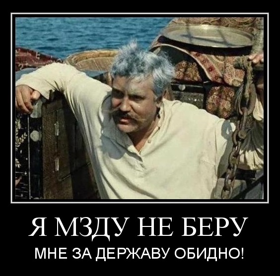 ТруЪ демотиваторы