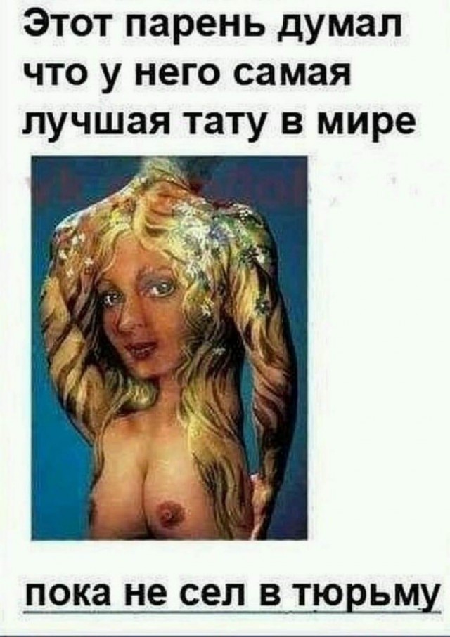 Подеградируем, побаяним... ч.2