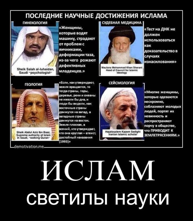 Дагестанский вууучёный делится знаниями, почему нельзя есть свинину!