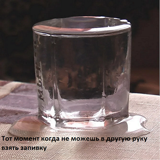 Человек собаке друг и другие картинки и мемы  под настроение