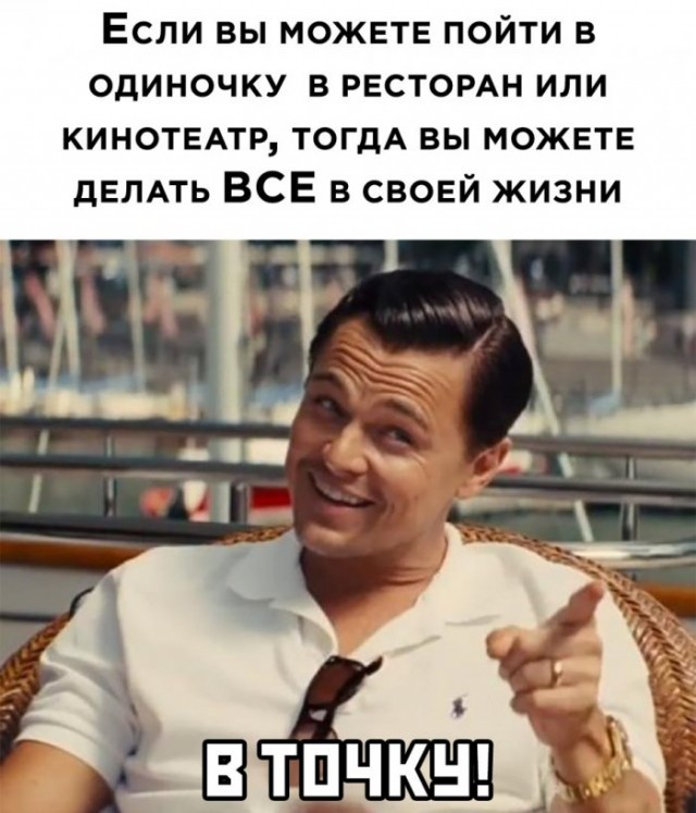 Картинки и мемы для настроения  - 27