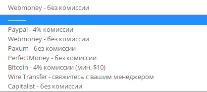 С 11 февраля все операции по российским кошелькам Webmoney станут недоступны из-за отзыва лицензии у расчетного банка