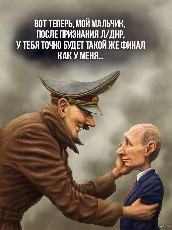 Омерзительная чертова дюжина