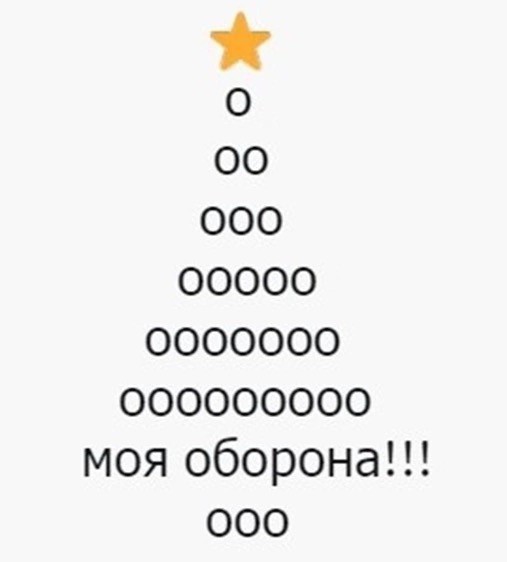 Егор Летов