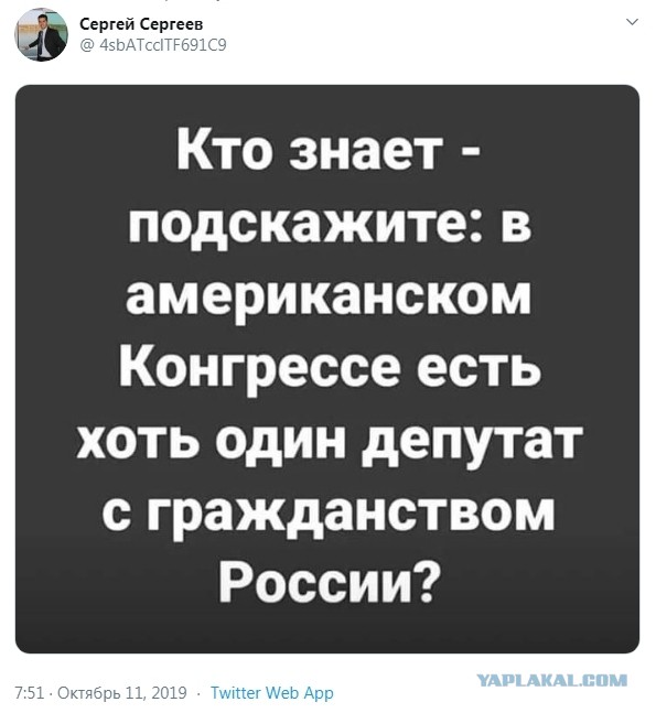 Наши "патриоты"