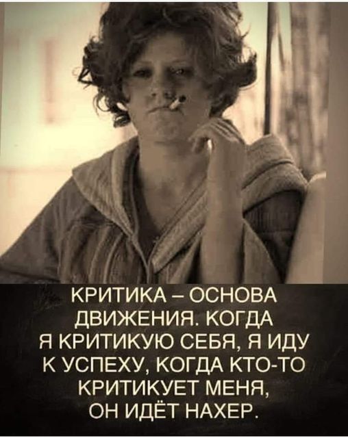 ГовноТема, для деградантов