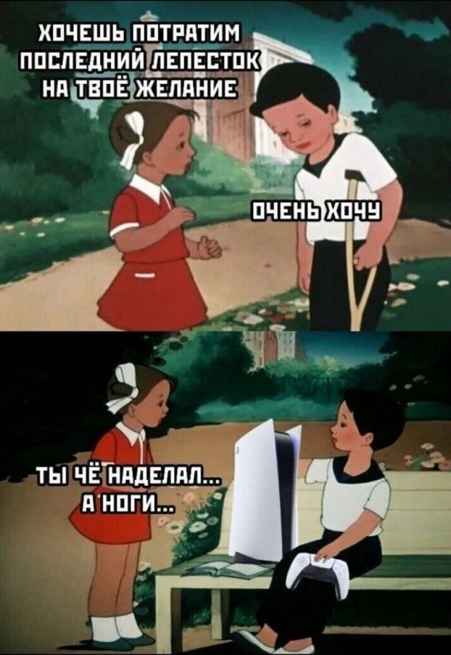 Весёлый полтишок 01.04