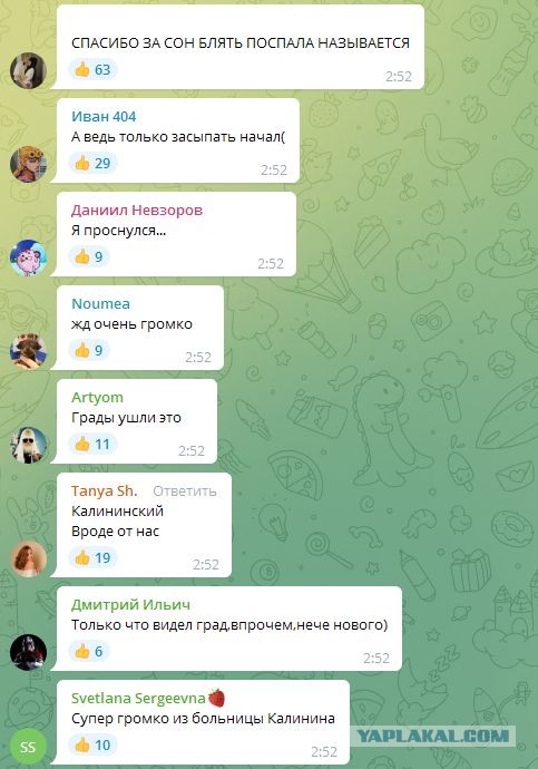 Очередной обстрел г. Донецка.
