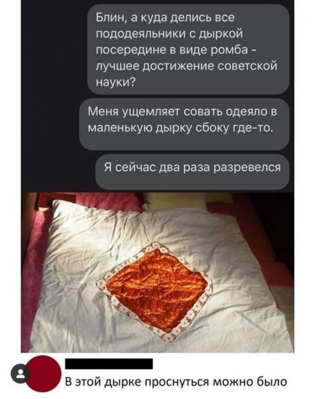 Картинки и мемы для настроения - 21