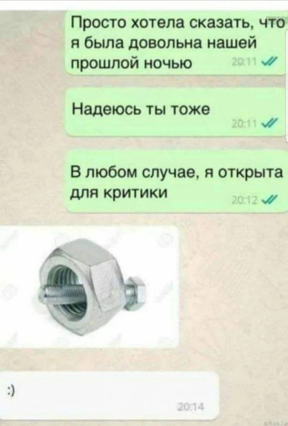 Картинки и мемы из Сети 24.07.22