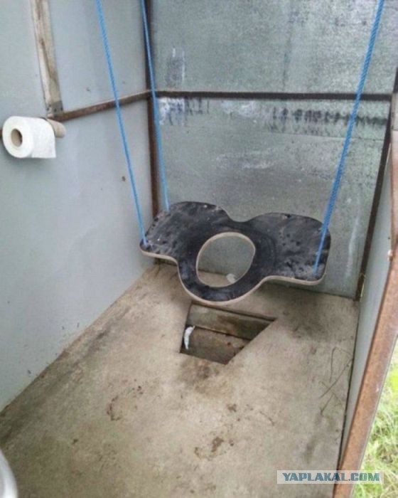 Кто куда ходит срать
