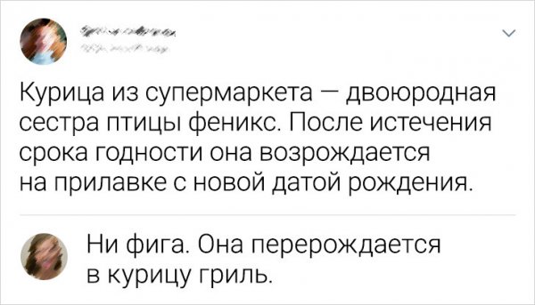 Немного картинок для настроения - 114