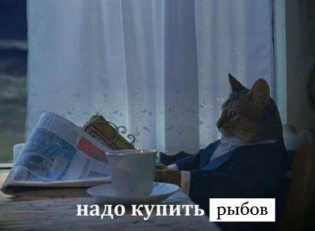 Картинки и мемы для настроения - 21