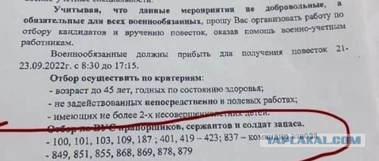 7. Для служебного пользования