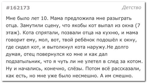 Юмор в картинках и без