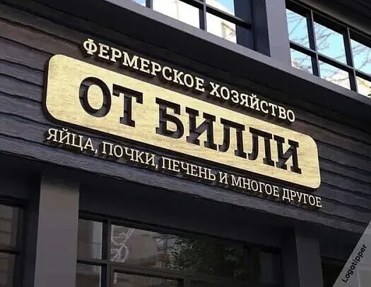 Юмор в картинках и без 19.10.2022