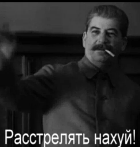 Наказывать ли женщину?