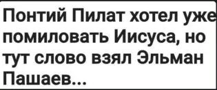Никита Джигурда проиграл суд за многомиллионное наследство своей подруги