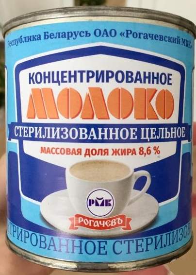 Мечты сбываются