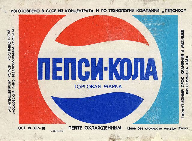 Снова про СССР с теплотой