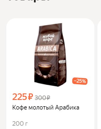 Победная поступь идиотизма по планете – том 9