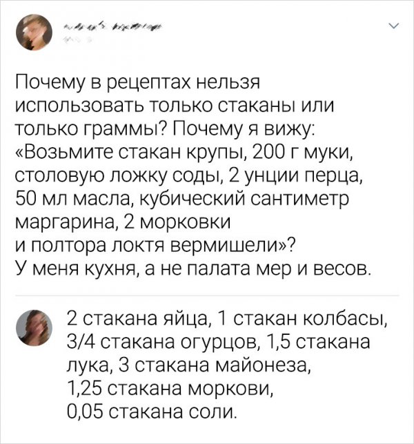 Картинки и мемы для настроения - 131