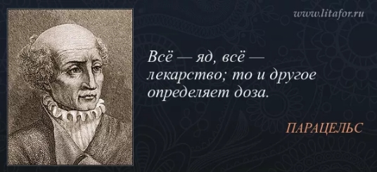 Продукты, которые должны были нас убить, но не смогли