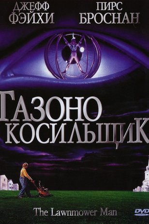 5 фантастических боевиков в мире киберпанка