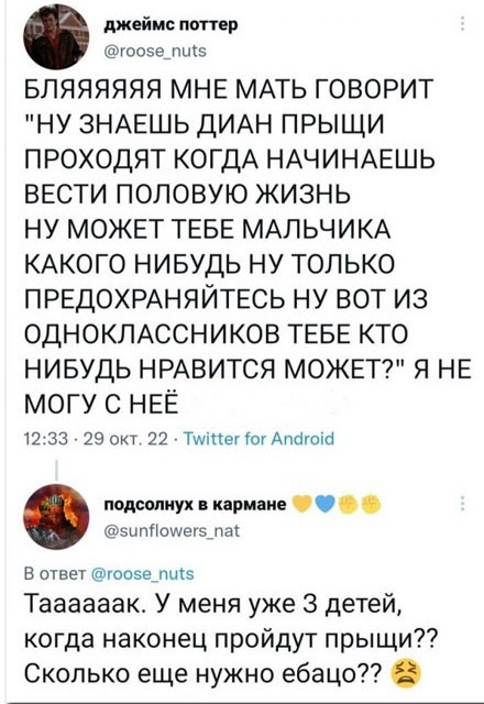Завершаем рабочую неделю под бояны