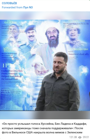 Кадр дня с саммита НАТО