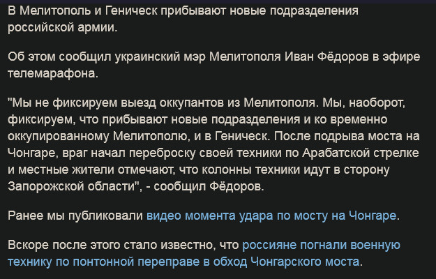 Россияне встали в пробку на границе Крыма с Херсонской областью