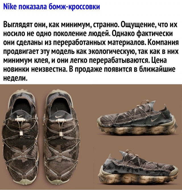 Так себе картинки 05.08.23