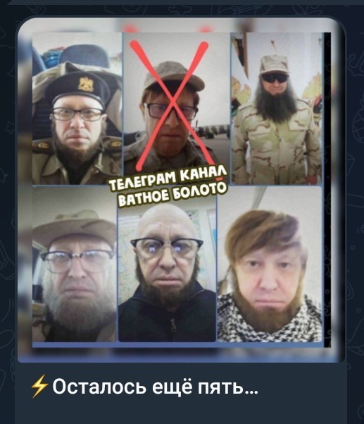 Чернота