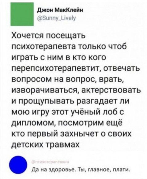 Недопятница 29.09.23