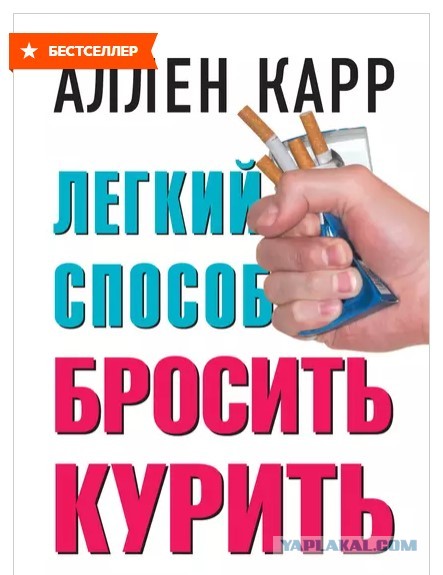 НЕ курение убивает?! 10 сутки без сигарет