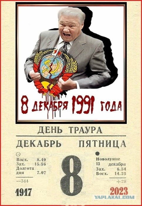 Что бывает, когда в одном помещении одновременно оказываются 3 мудака