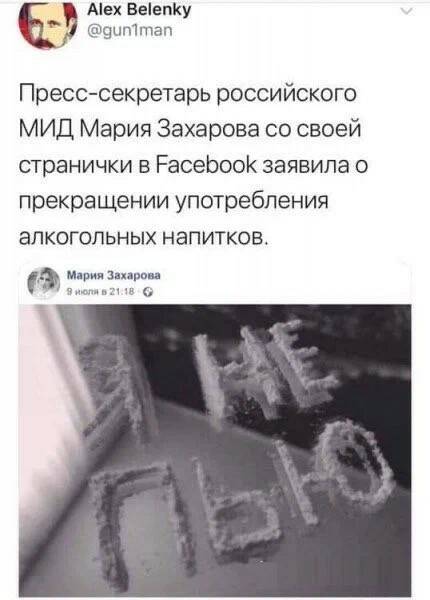 В Москве изъяли 673 кг «латиноамериканского кокаина» на сумму от 2,5 млрд до 6,5 млрд рублей, сообщает ФСБ