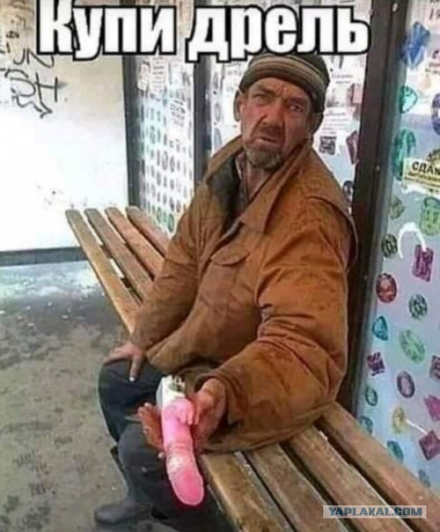 Другая жизнь