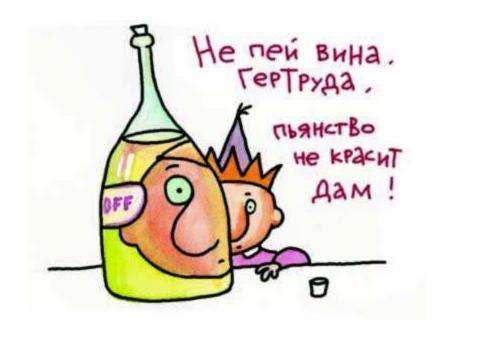 Сборник рассказов ЯПовских авторов. Обсуждение проблемы.