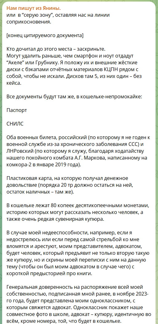 Автор канала «Нам пишут из Янины» военкор Андрей Морозов (Мурз) покончил с собой