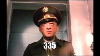Без слов