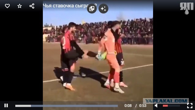 Чья ставочка сыграла? 