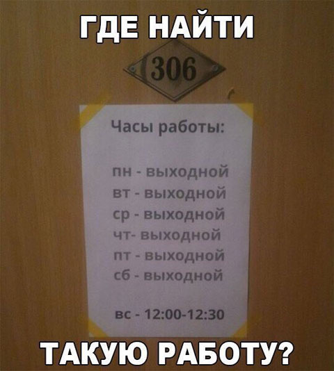 Средашние баяны