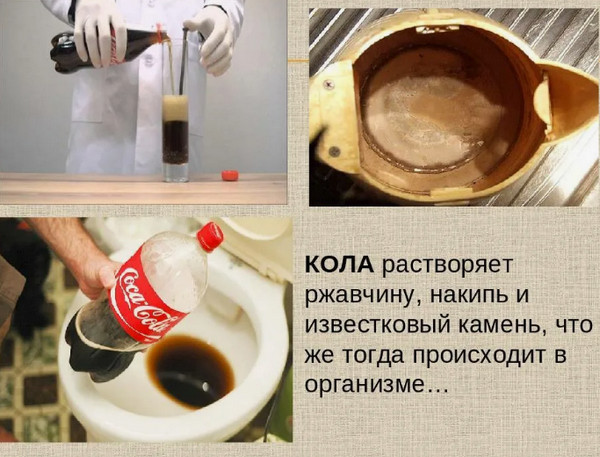 Странное начало