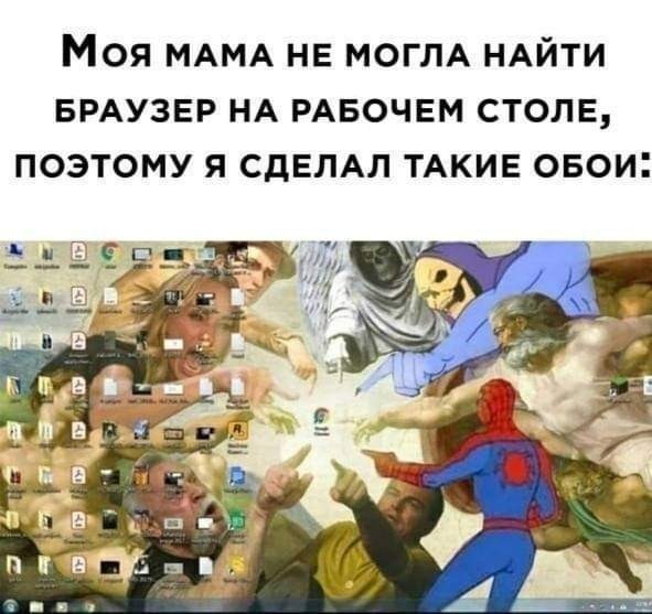 Пятничного настроение