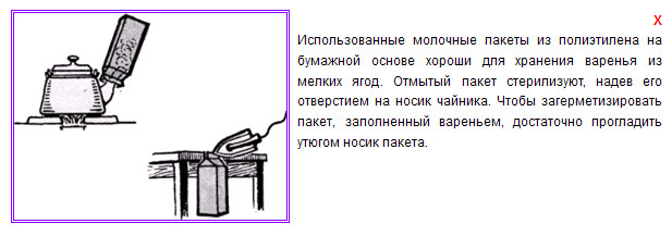 Вдруг вспомнилось советское молоко...
