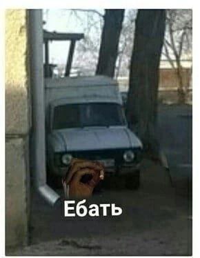 Сборник бабаянов или неожиданная помойка от Неждалигады