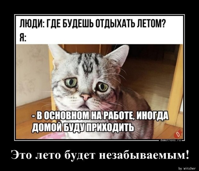 Картинки с надписями 12.08.24